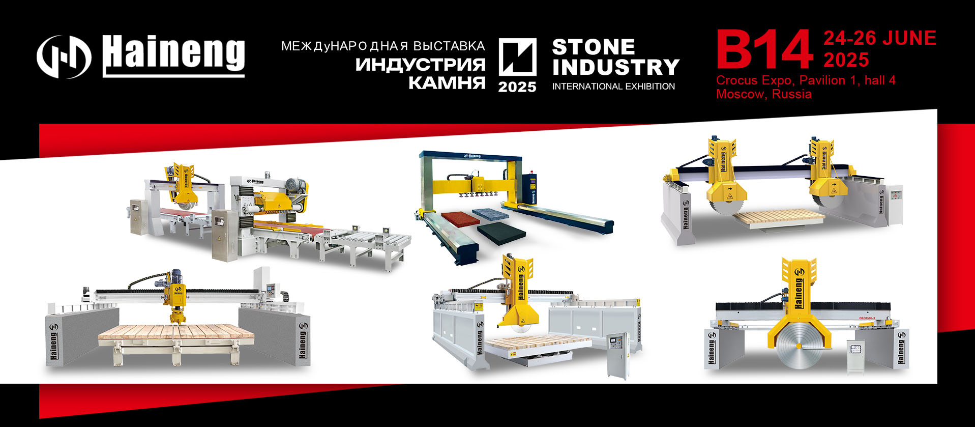 China Steinmaschinenfabrik